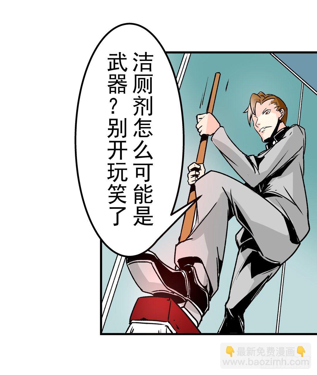 第五十一话-第51话