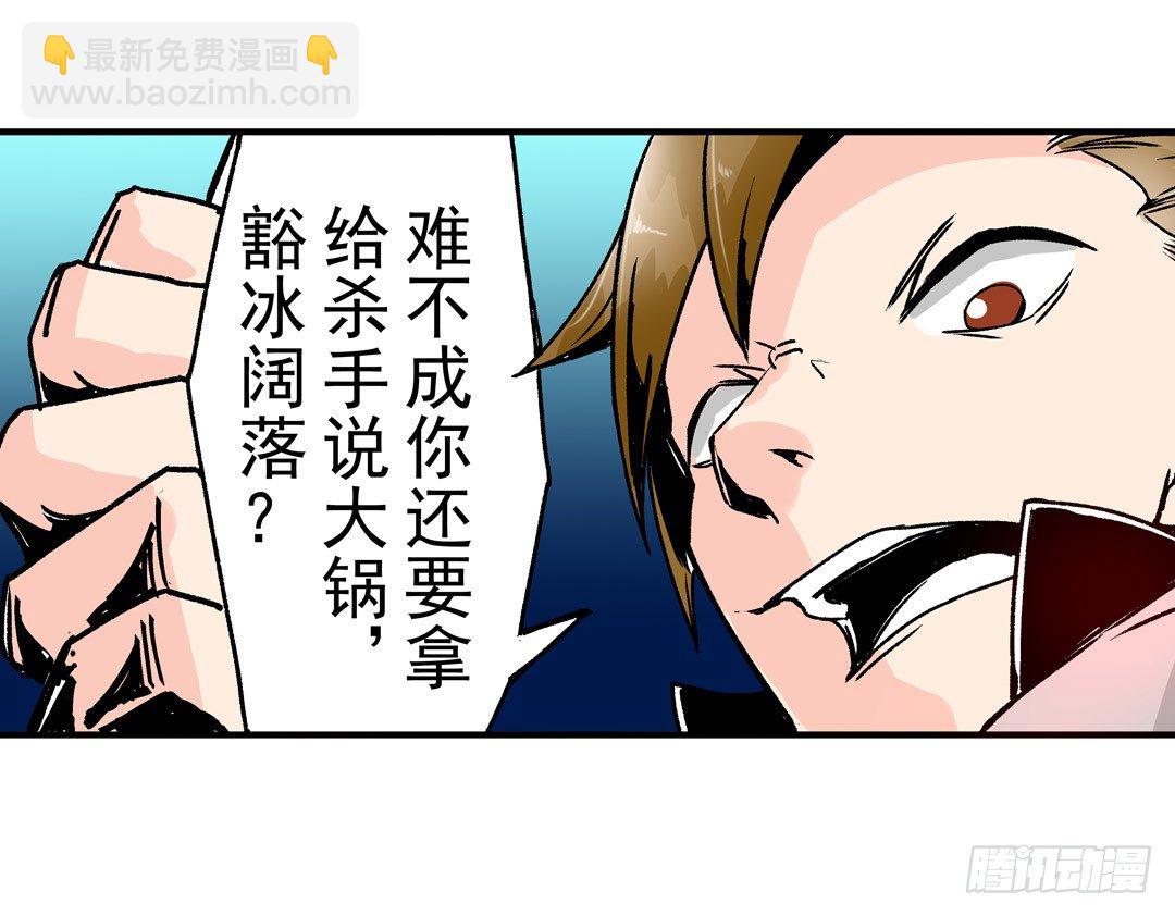 第五十一话-第51话