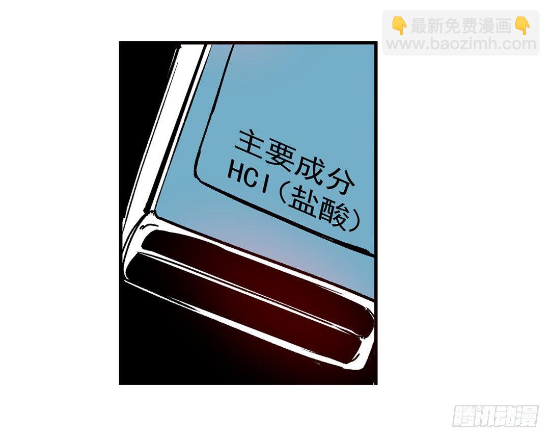 第五十一话-第51话