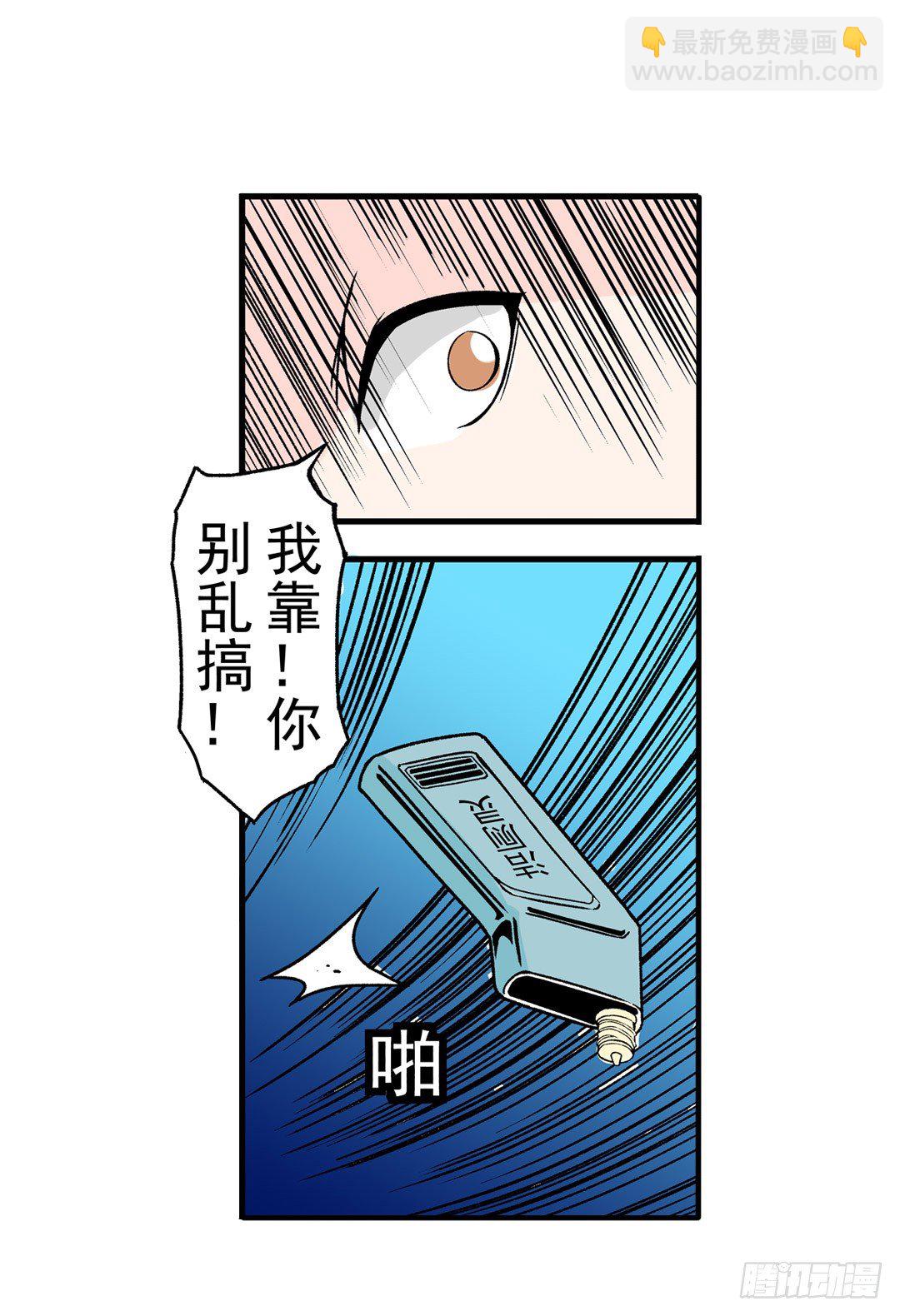 第五十一话-第51话