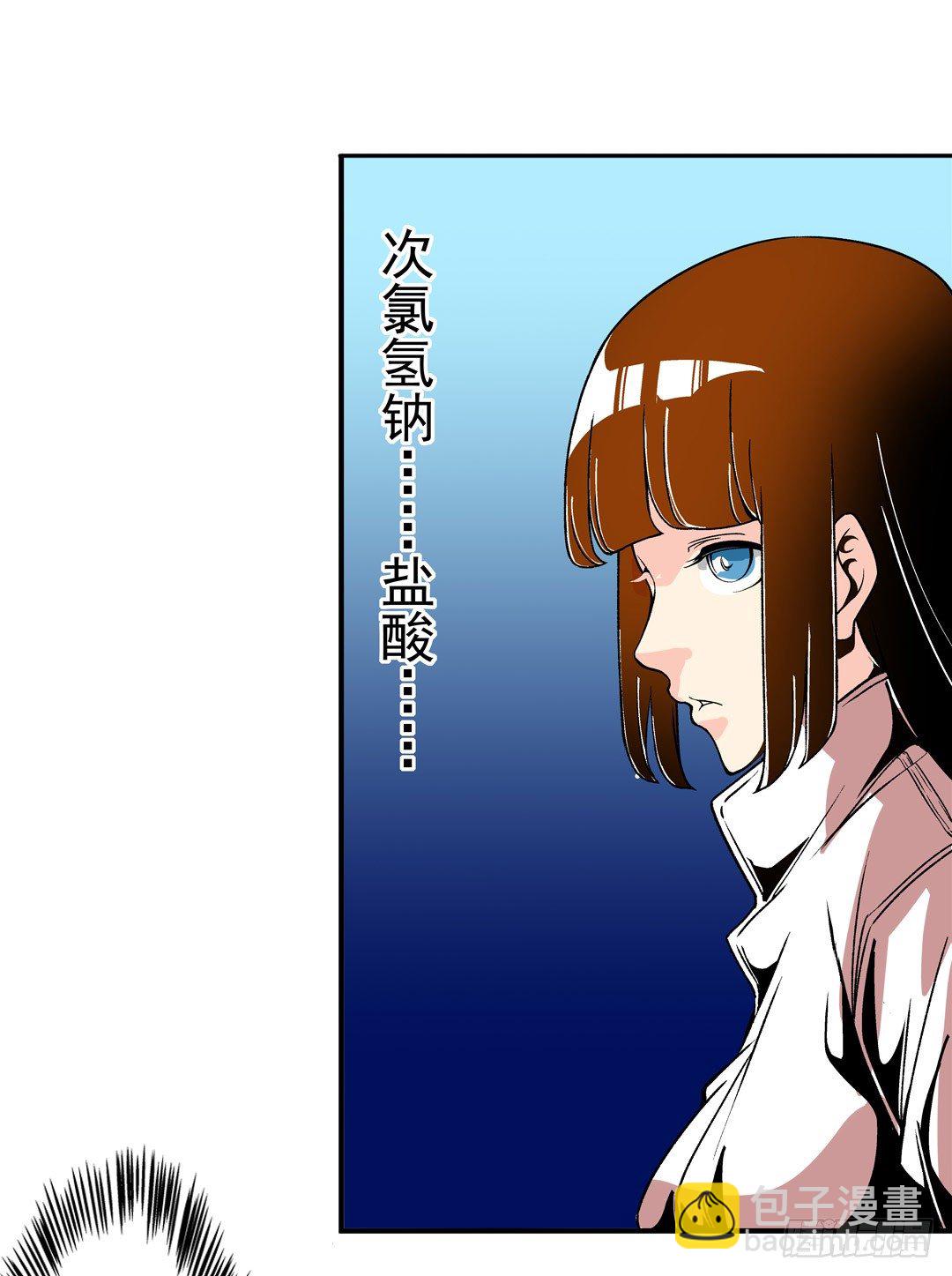 第五十一话-第51话