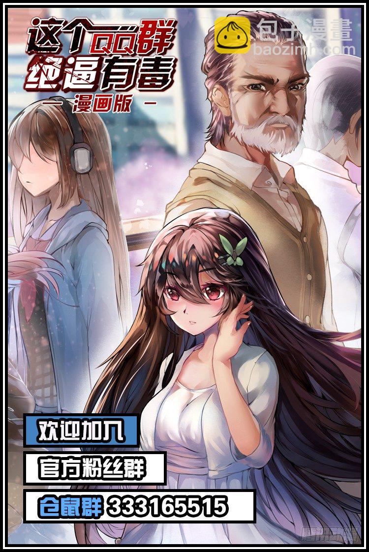第五十一话-第51话