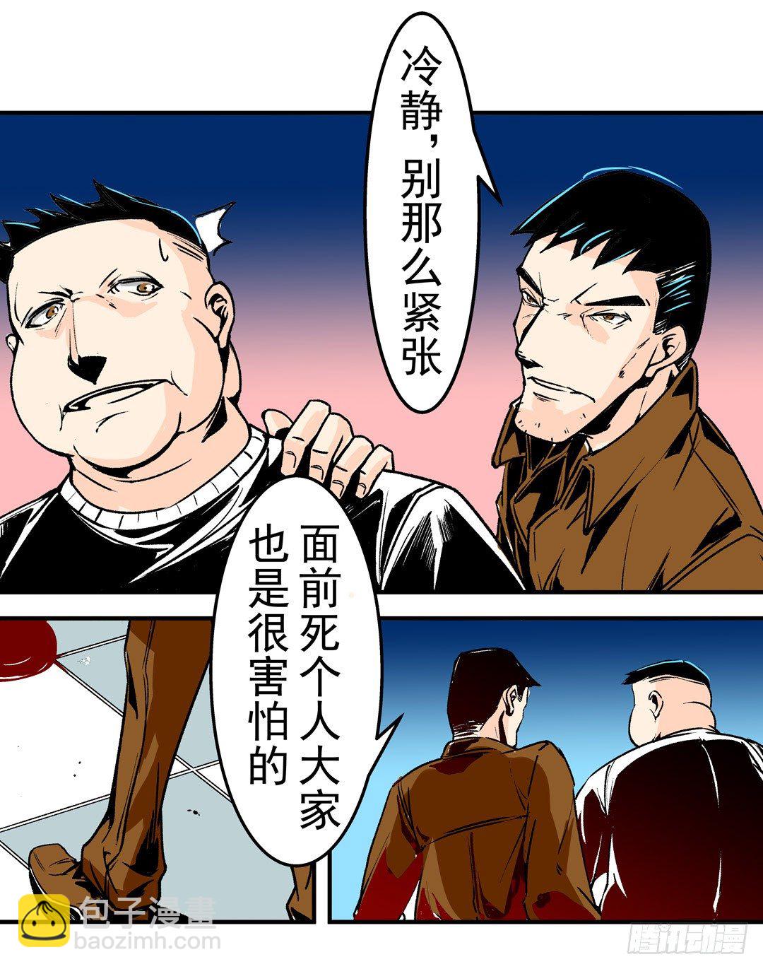 第五十一话-第51话