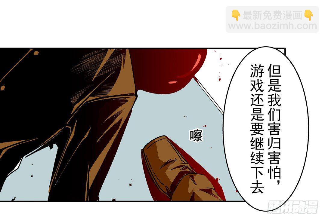 第五十一话-第51话