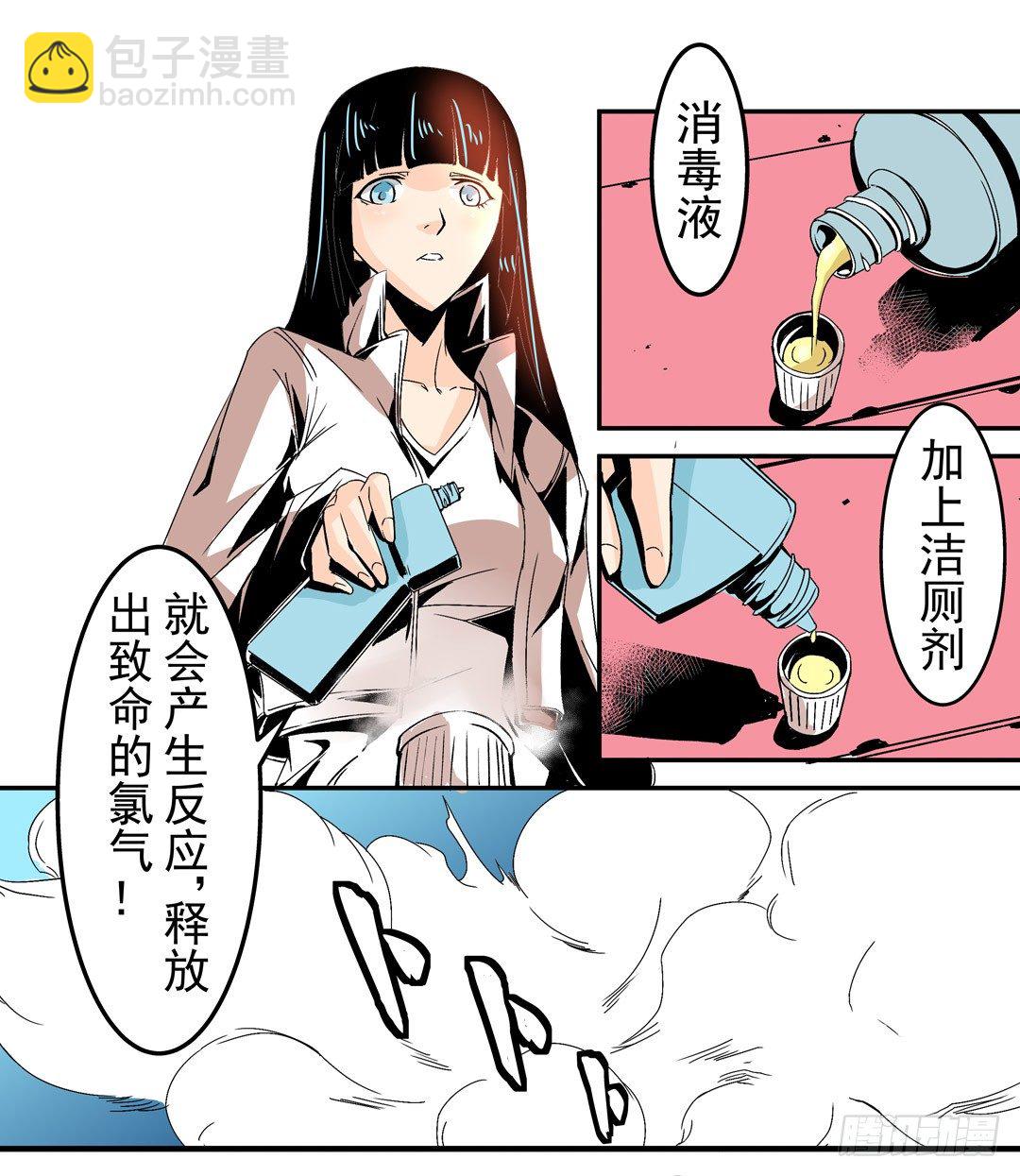第五十三话-第53话
