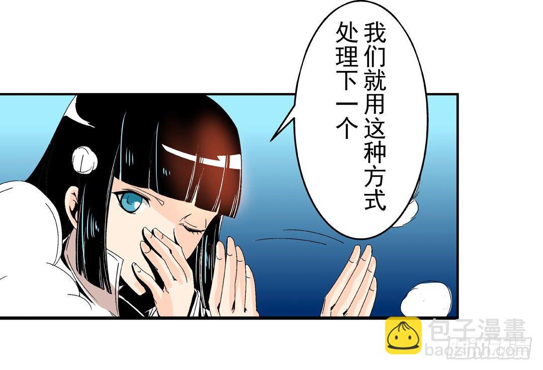 第五十三话-第53话
