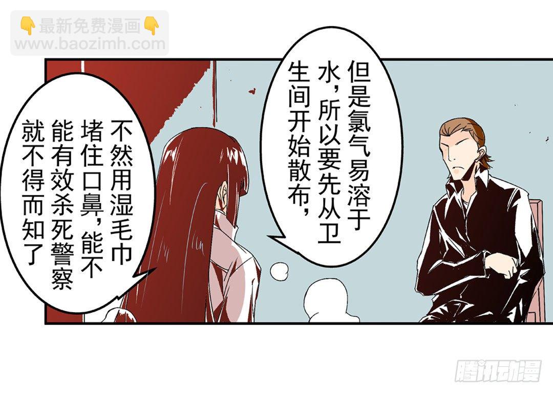 第五十三话-第53话
