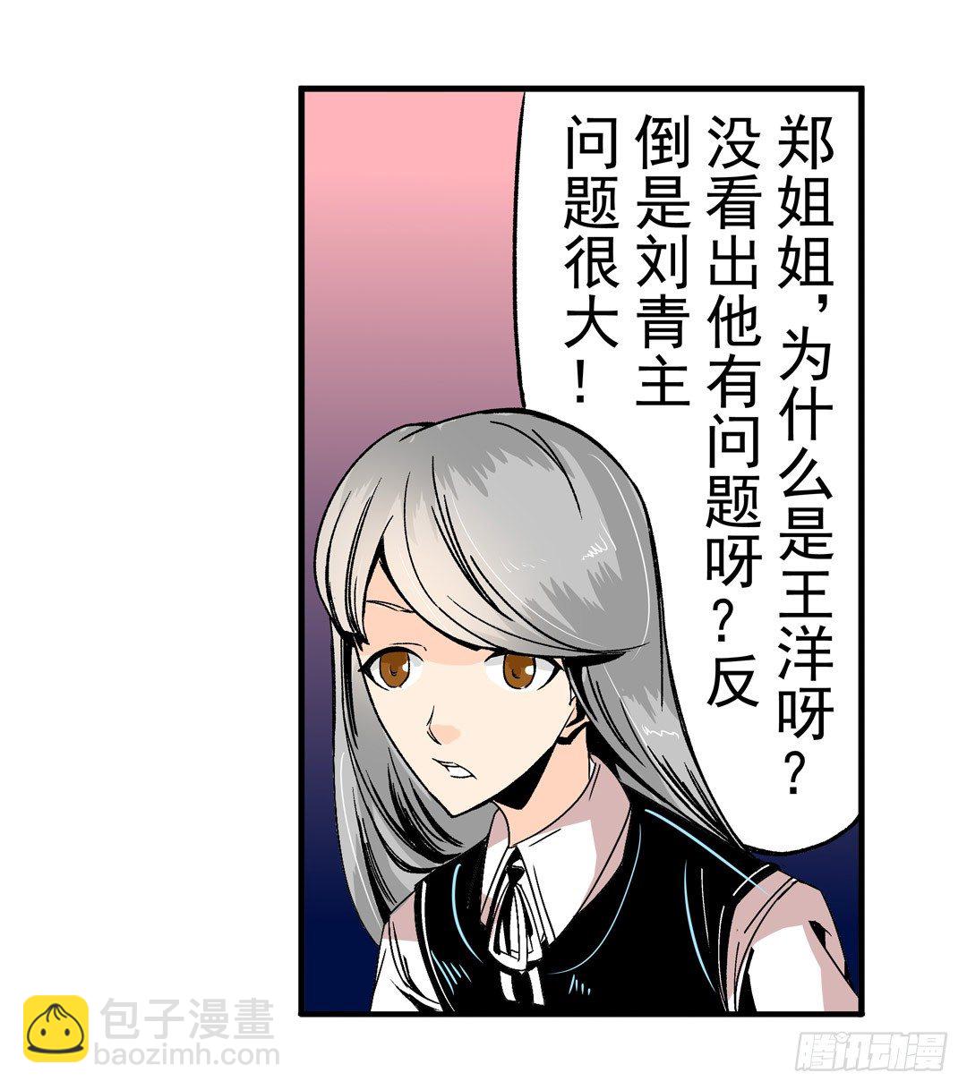 第五十三话-第53话