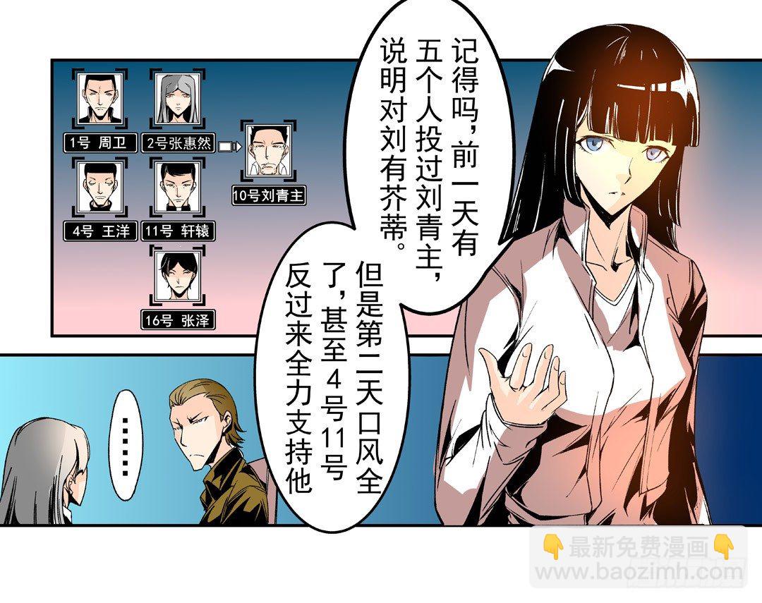 第五十三话-第53话