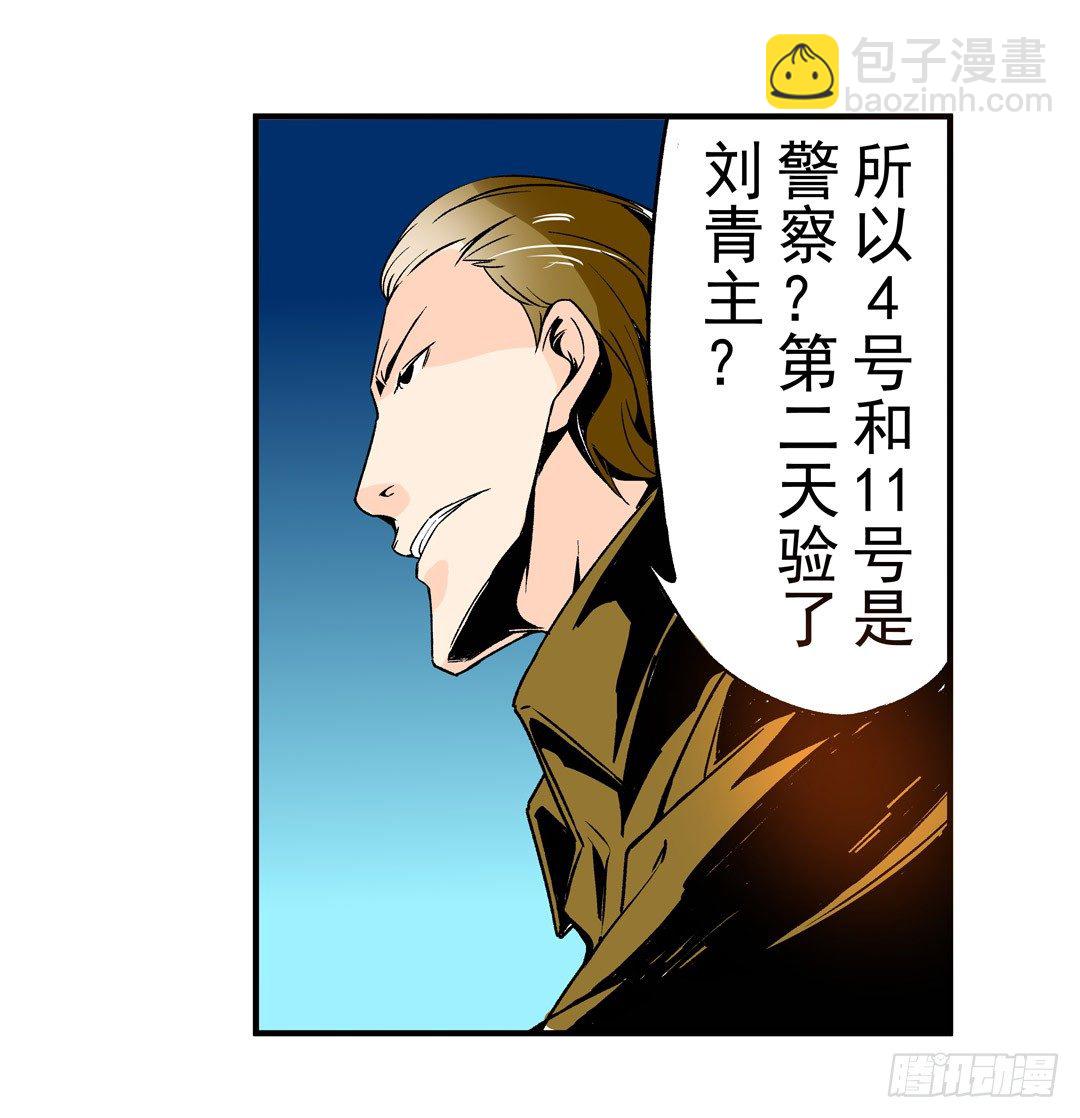 第五十三话-第53话