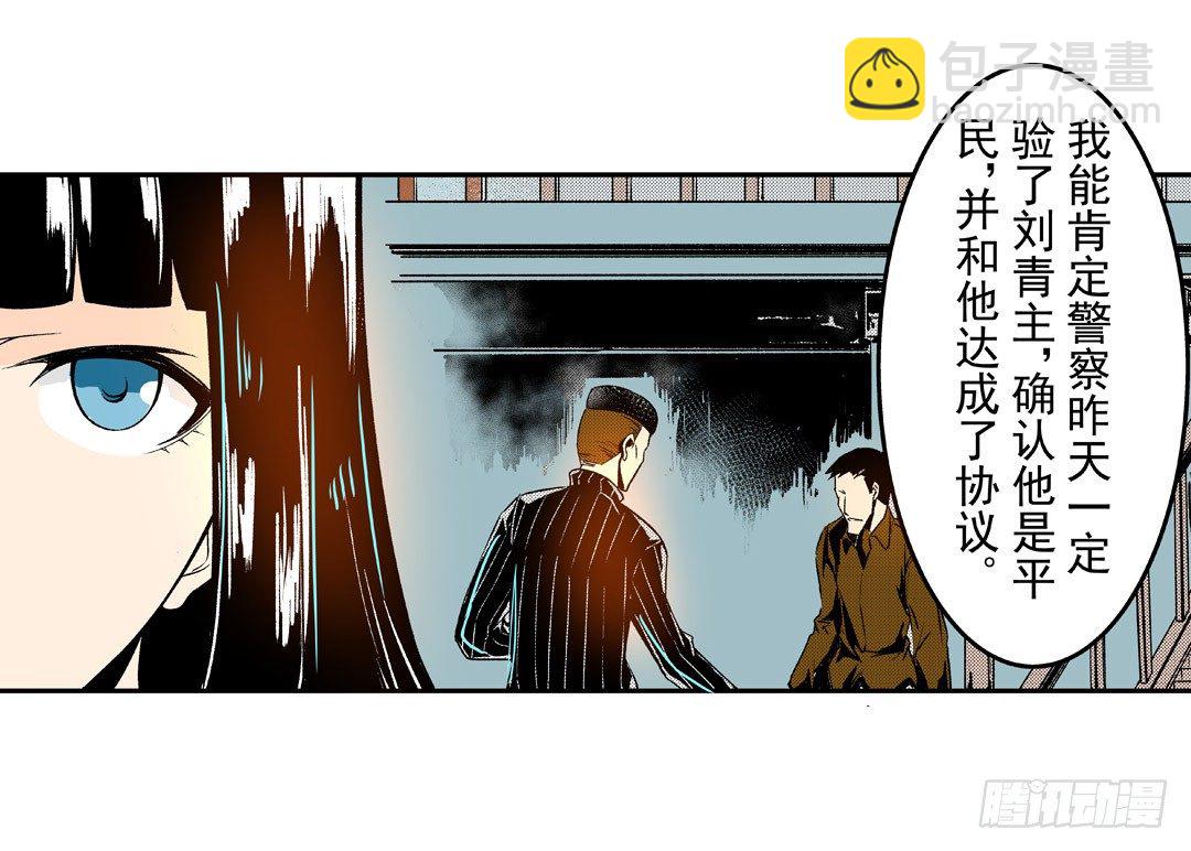 第五十三话-第53话