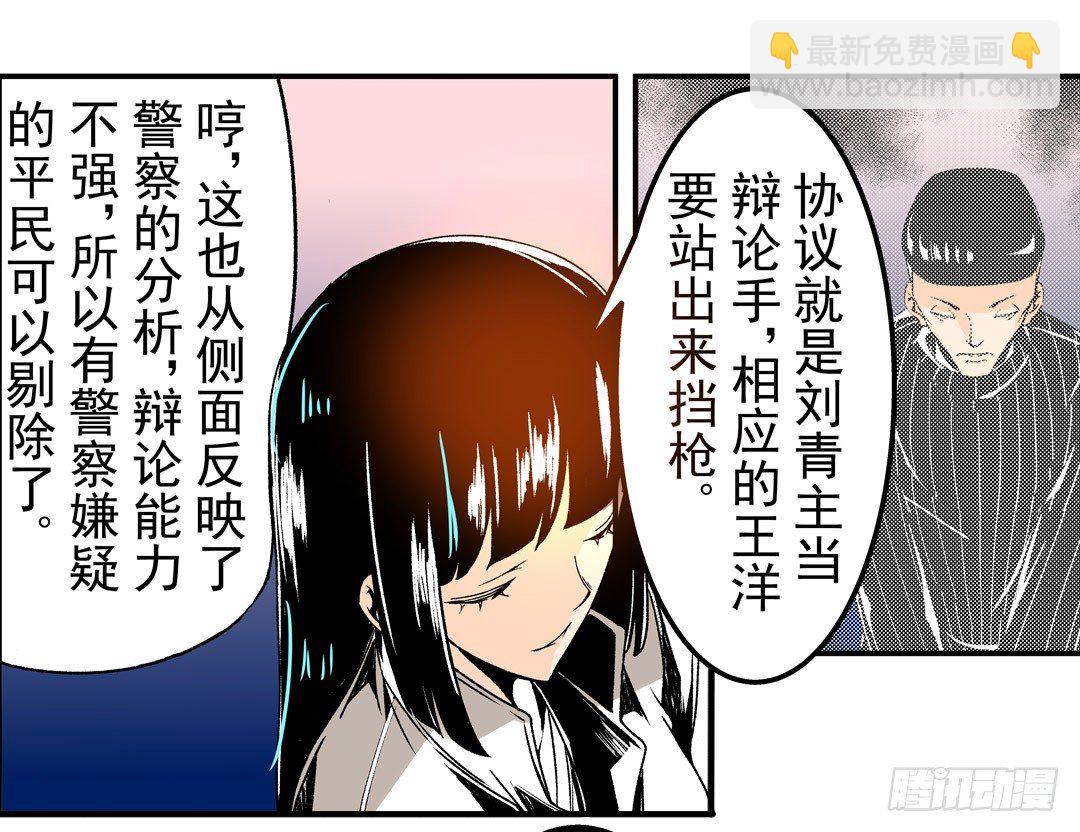第五十三话-第53话