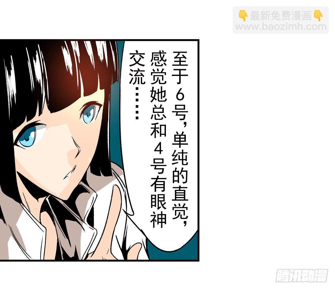 第五十三话-第53话
