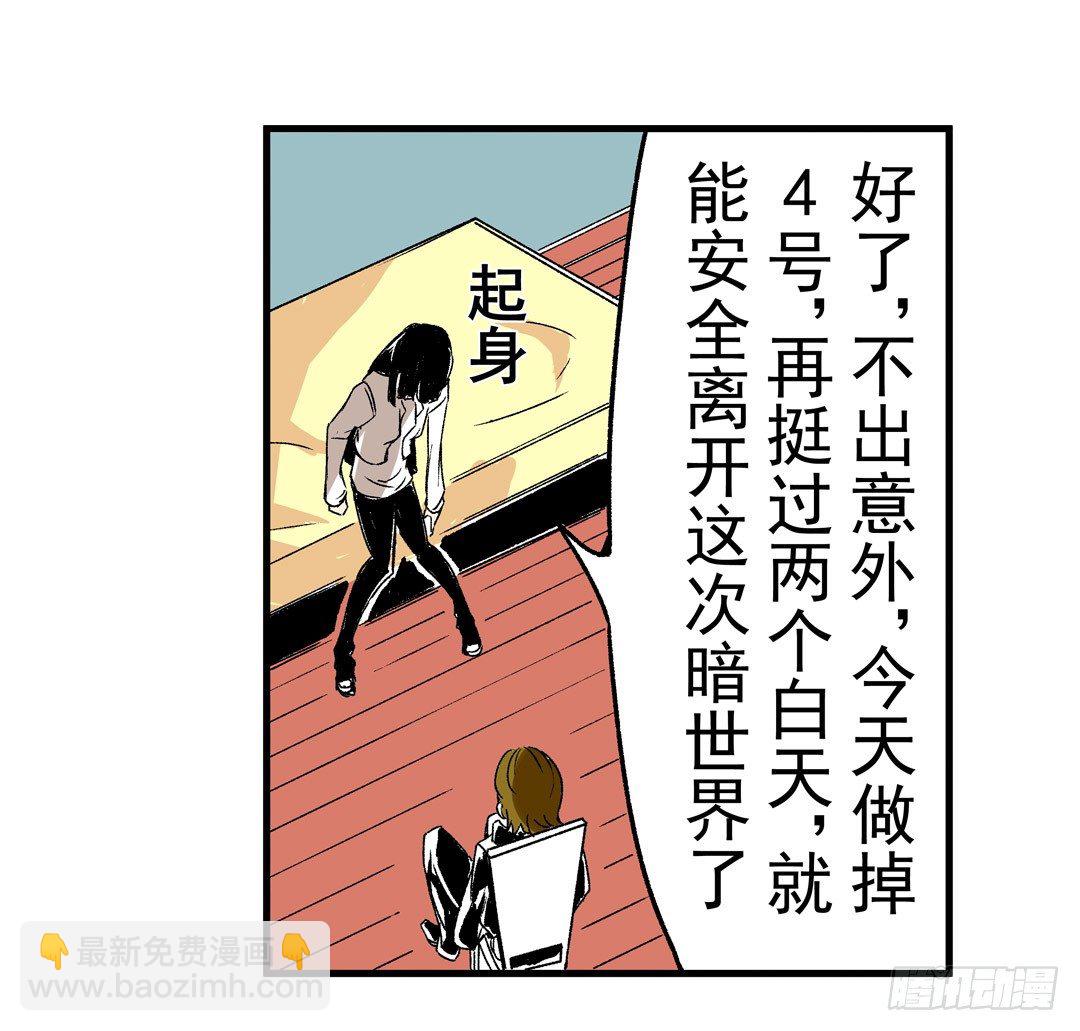 第五十三话-第53话