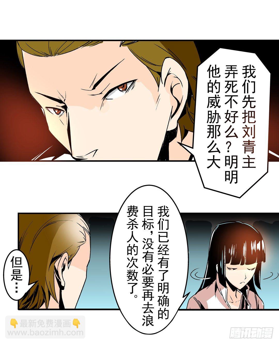 第五十三话-第53话