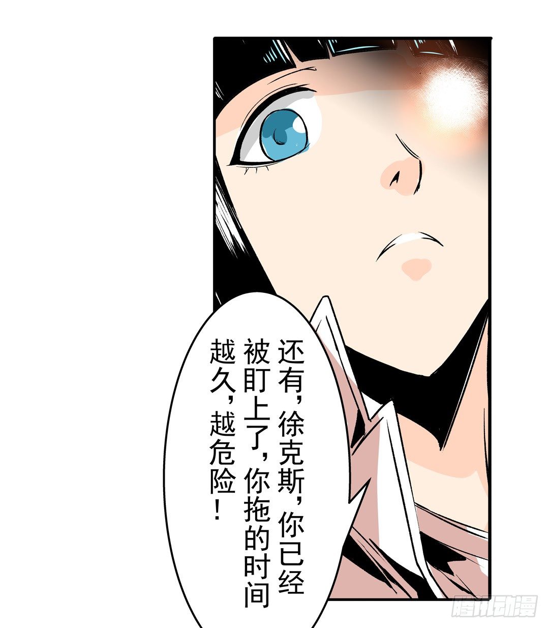 第五十三话-第53话