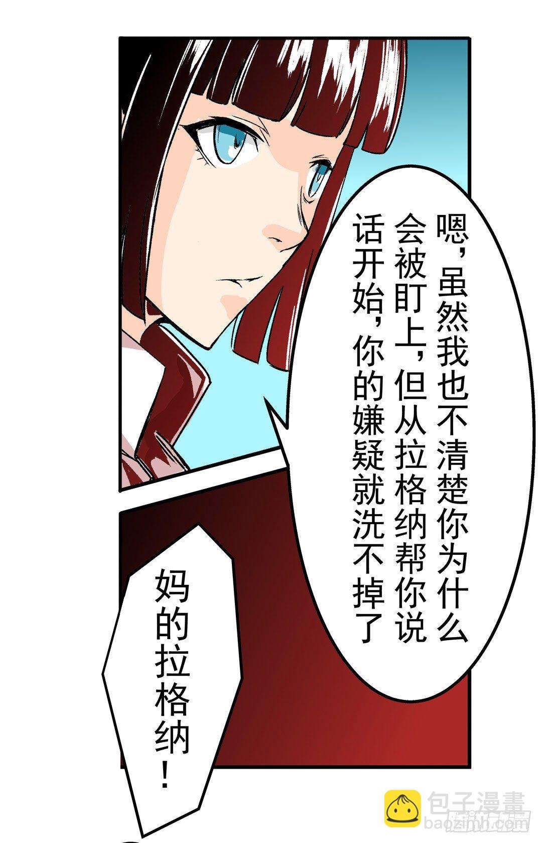 第五十三话-第53话