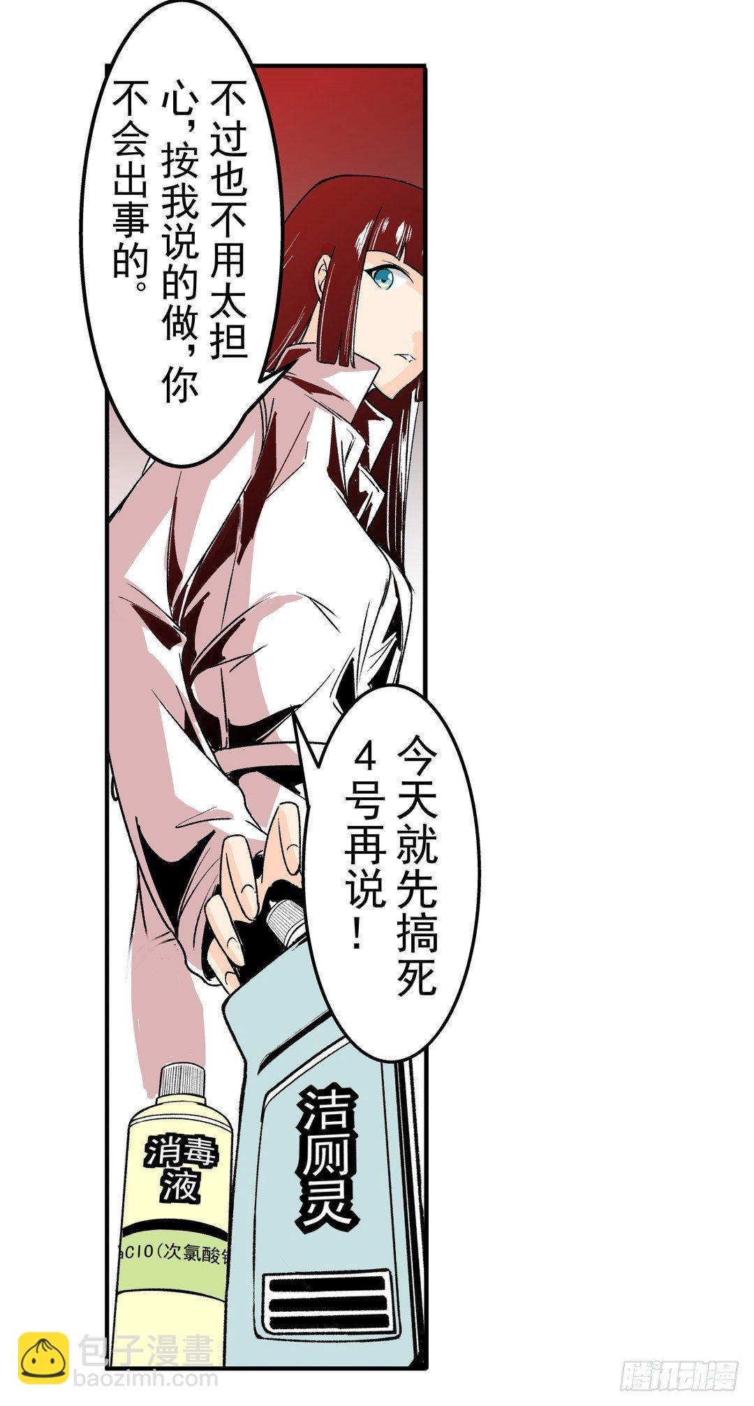 第五十三话-第53话