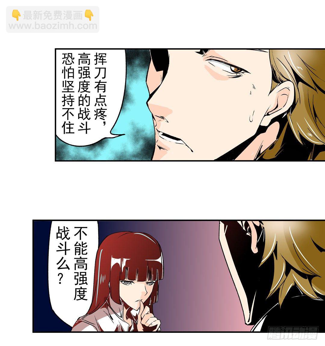 第五十三话-第53话