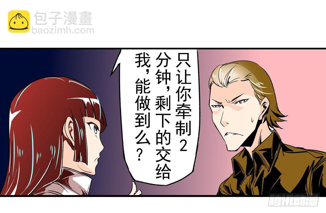 第五十三话-第53话