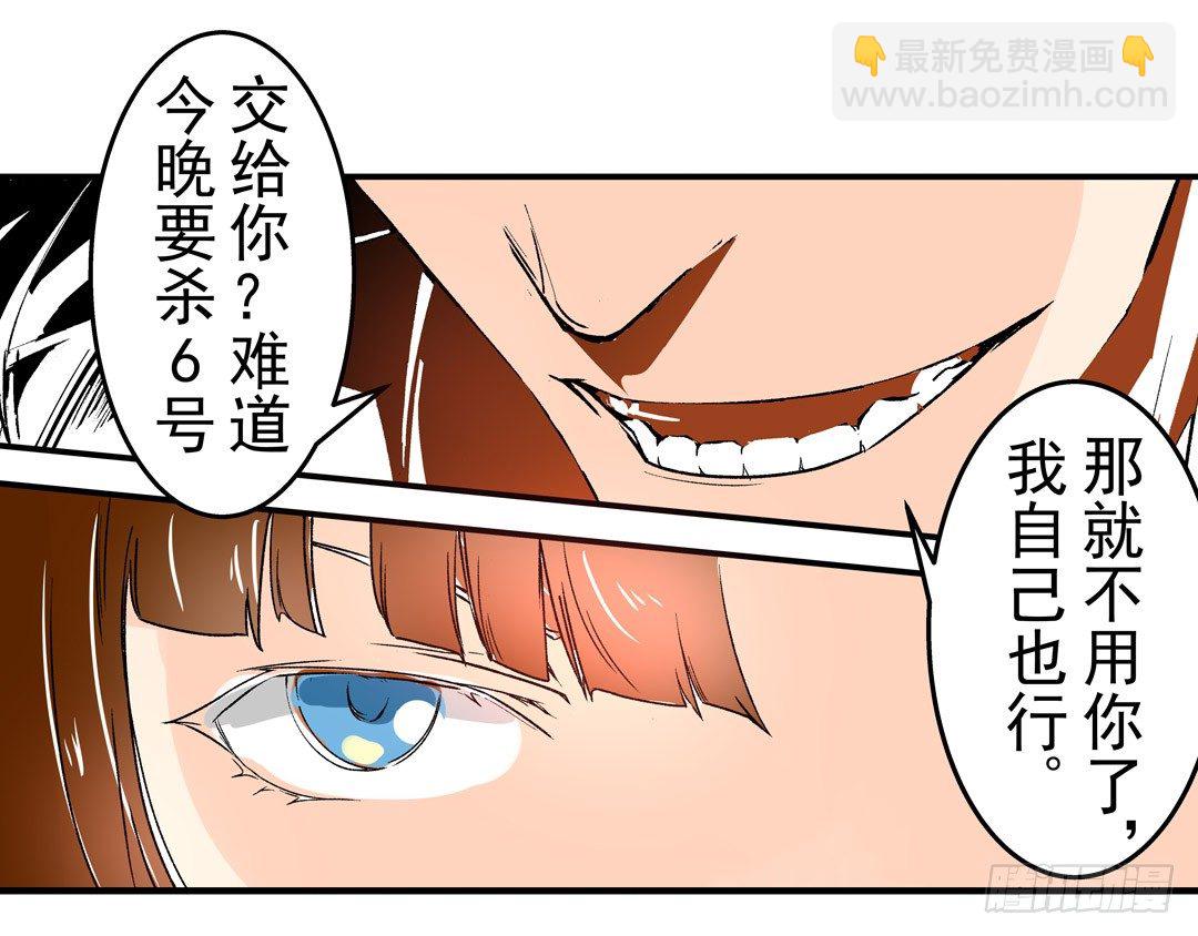 第五十三话-第53话