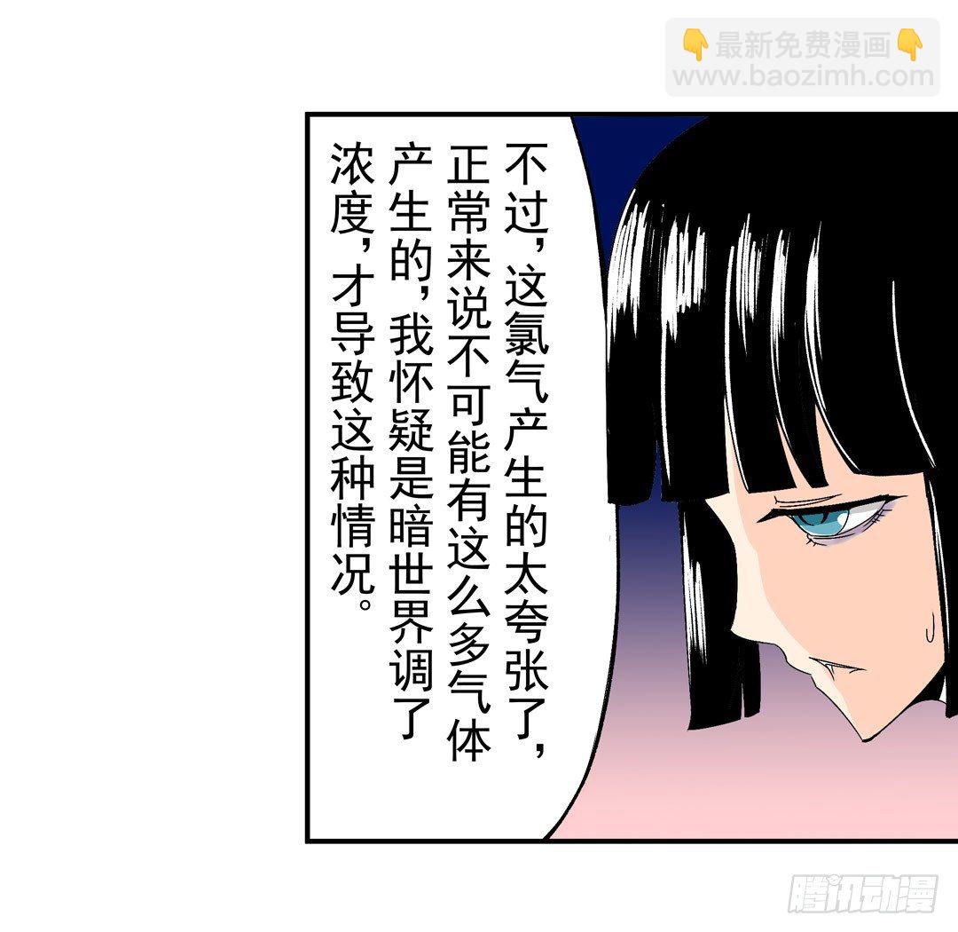 第五十五话-第55话