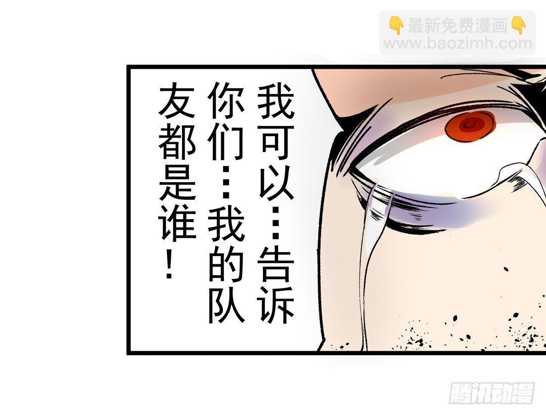 第五十五话-第55话