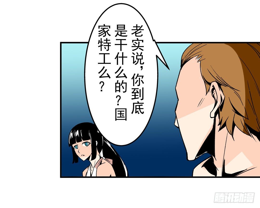 第五十五话-第55话