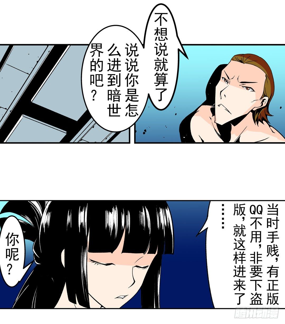第五十五话-第55话