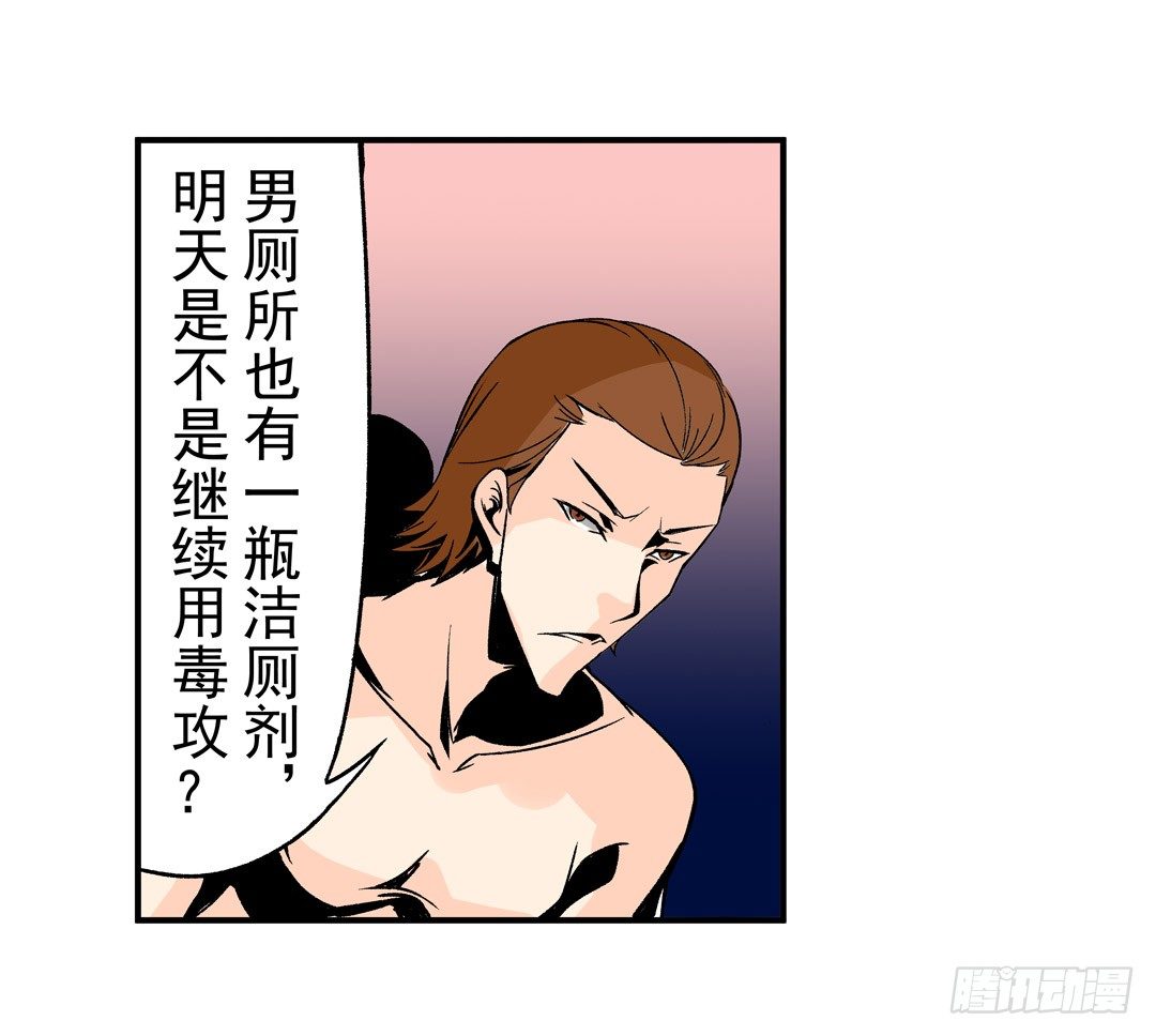 第五十五话-第55话