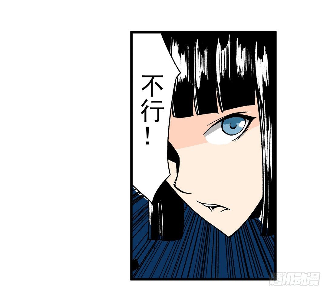 第五十五话-第55话