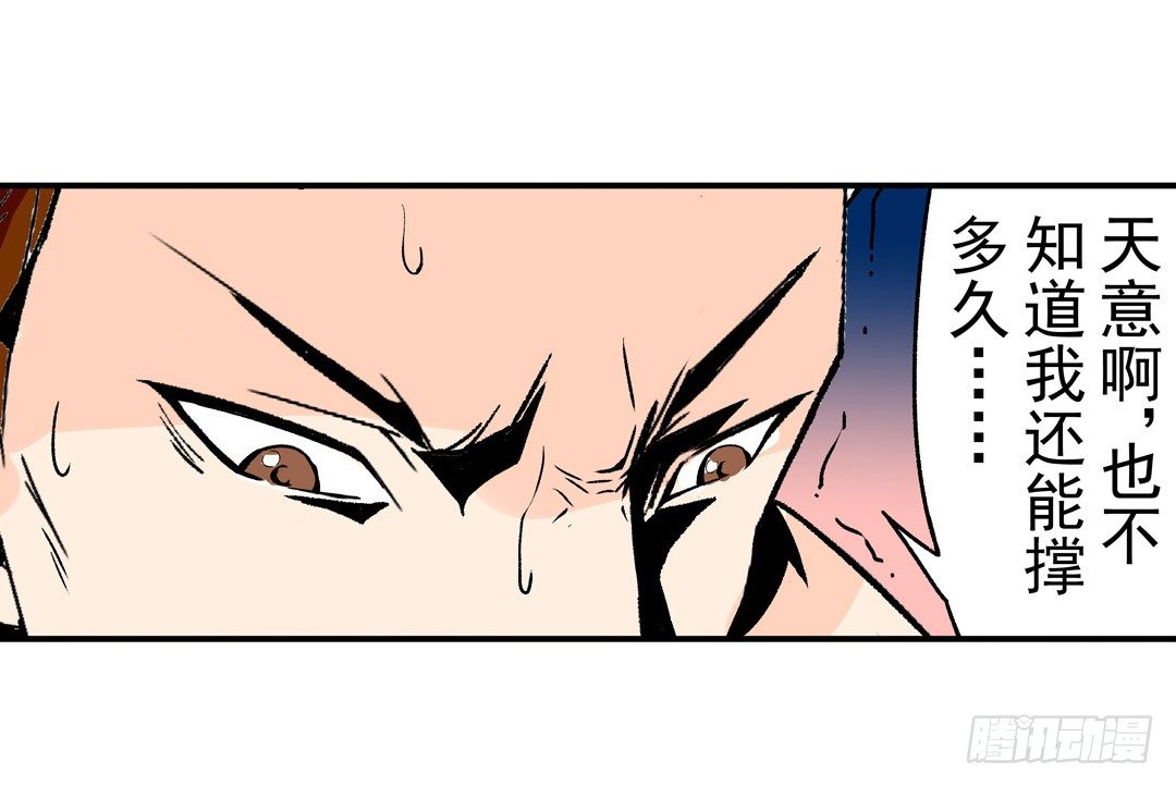 第五十五话-第55话