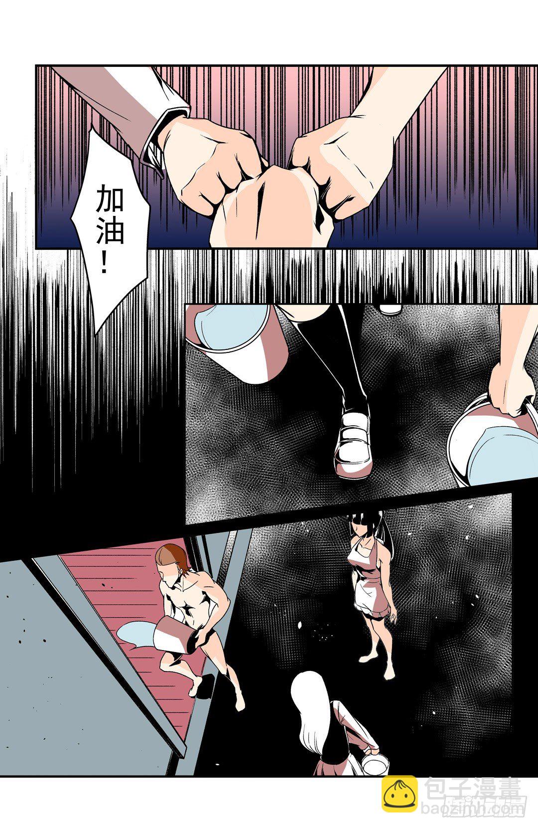 第五十五话-第55话