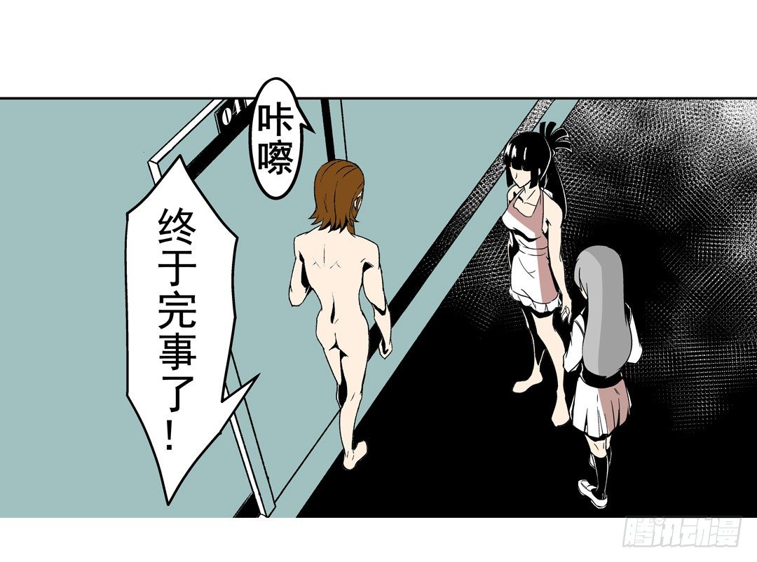 第五十五话-第55话
