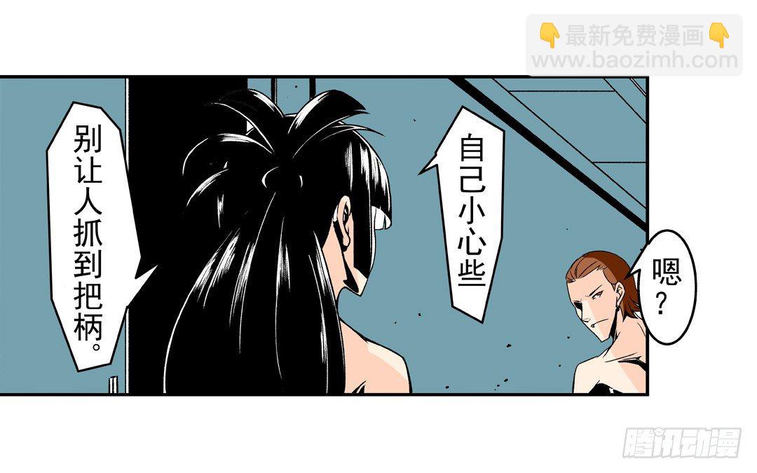 第五十五话-第55话