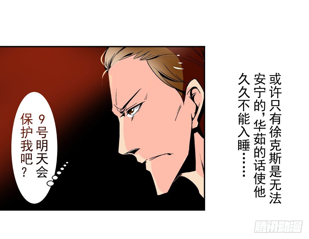 第五十五话-第55话