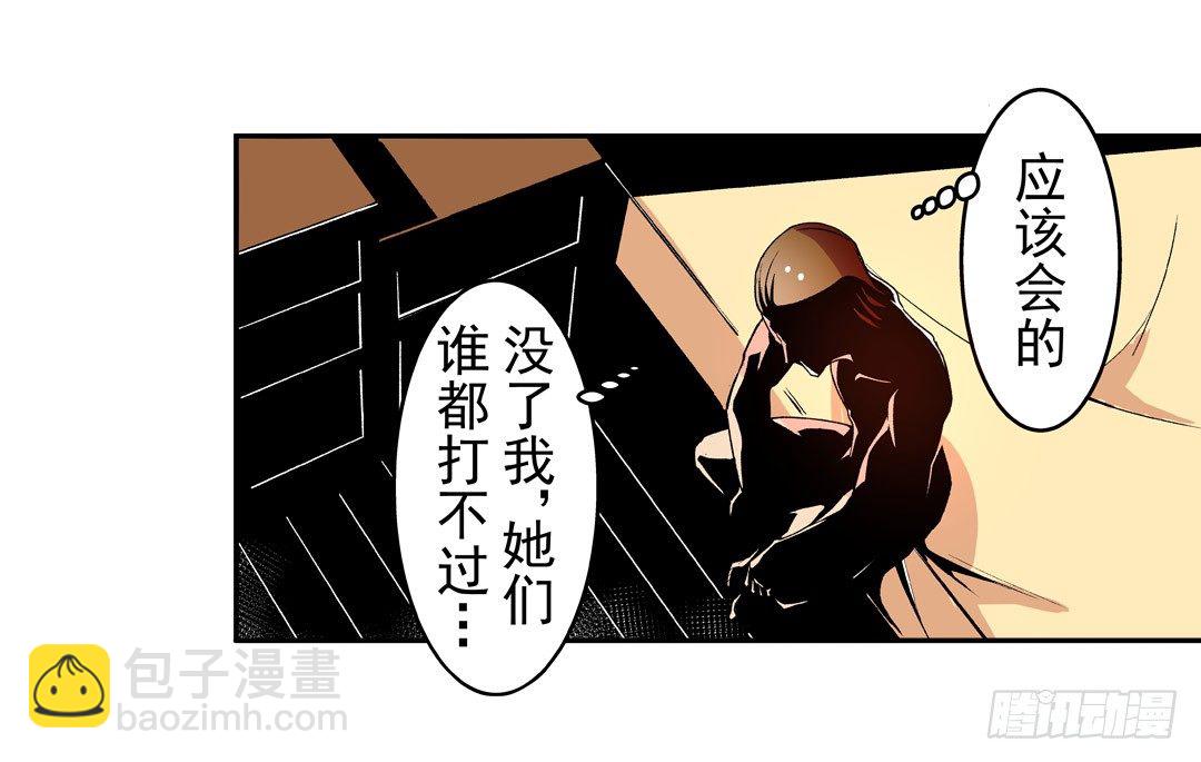 第五十五话-第55话