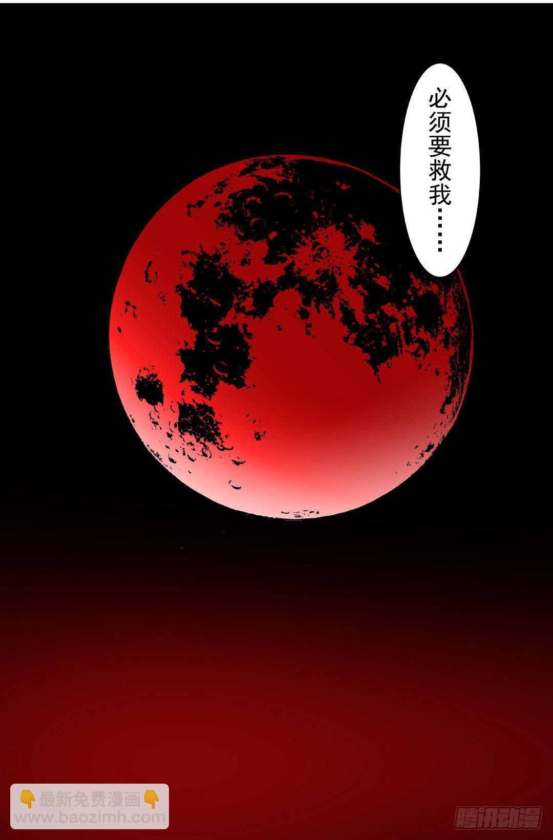 第五十五话-第55话