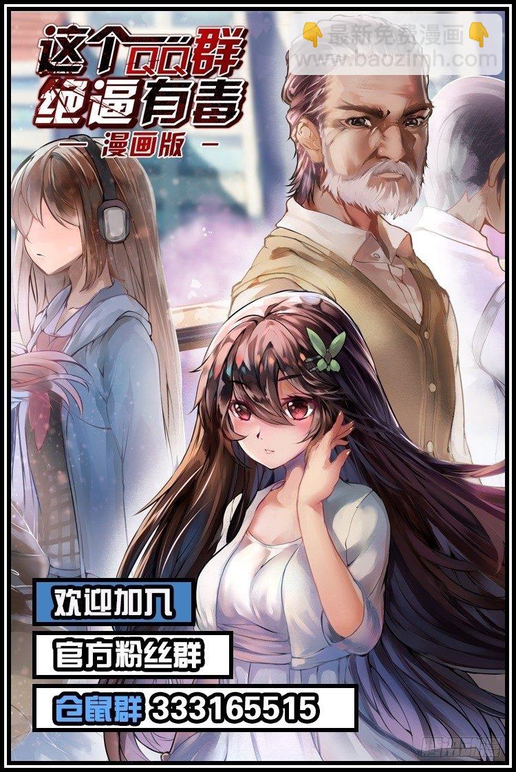 第五十五话-第55话