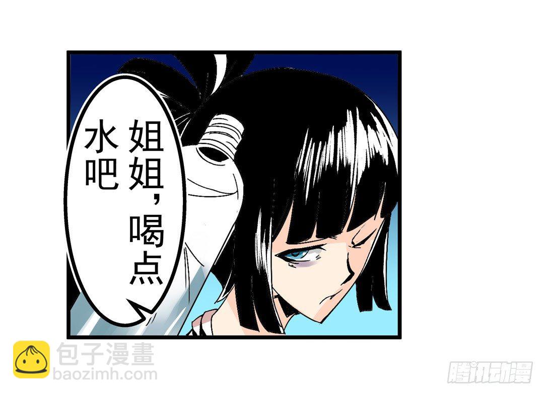 第五十五话-第55话
