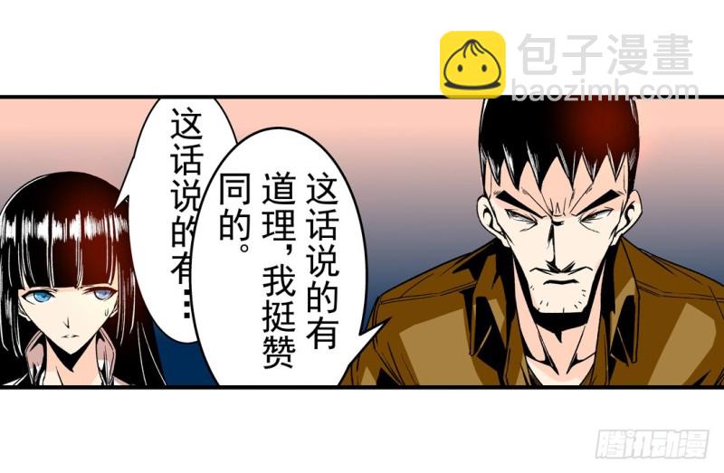 第五十七话-第57话
