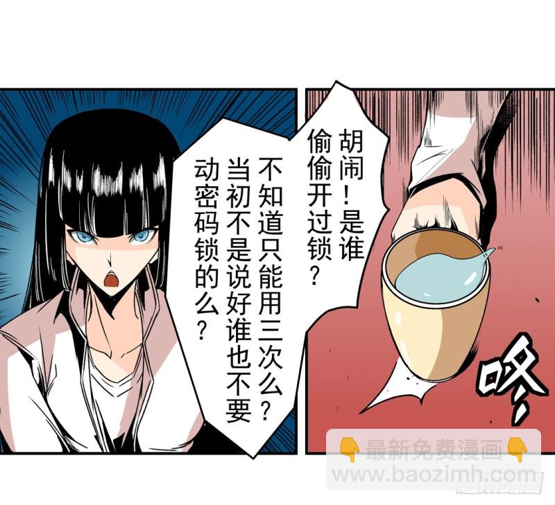 第五十七话-第57话