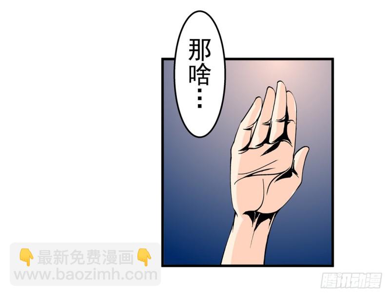 第五十七话-第57话