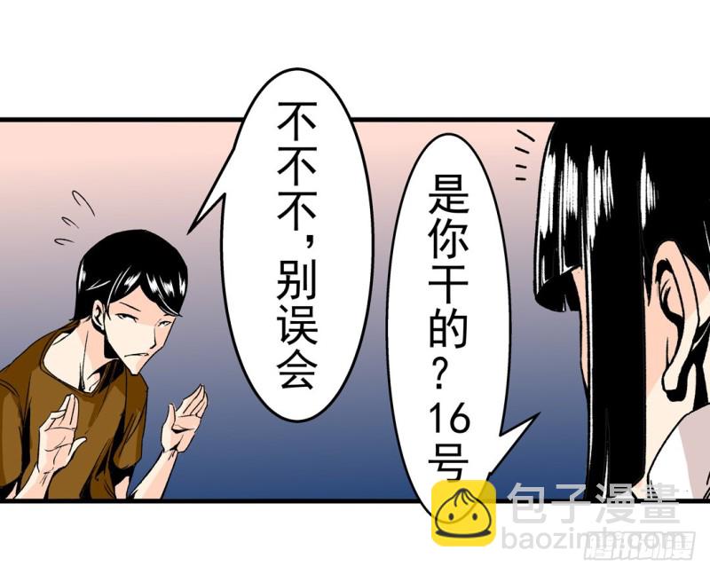 第五十七话-第57话