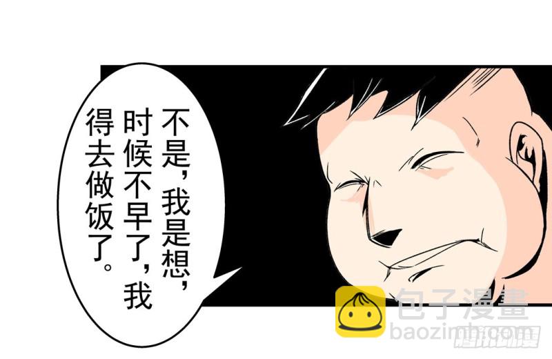 第五十七话-第57话