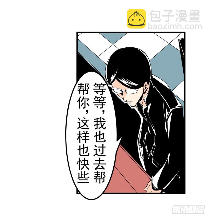 第五十七话-第57话