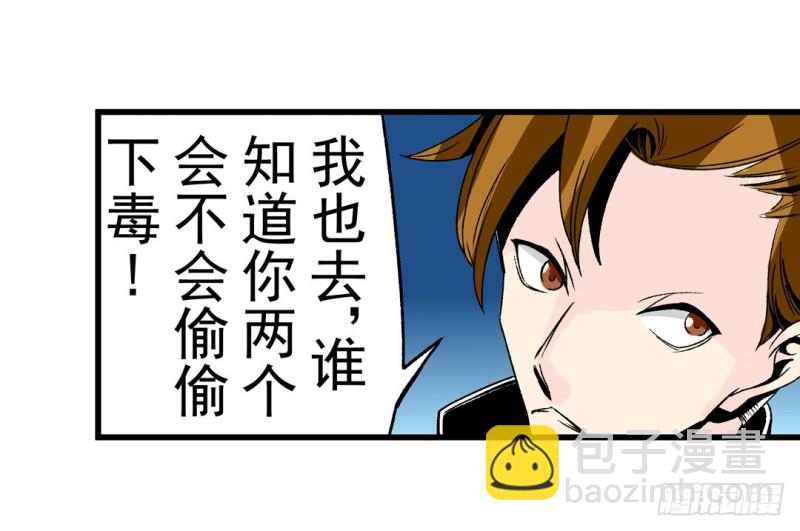 第五十七话-第57话