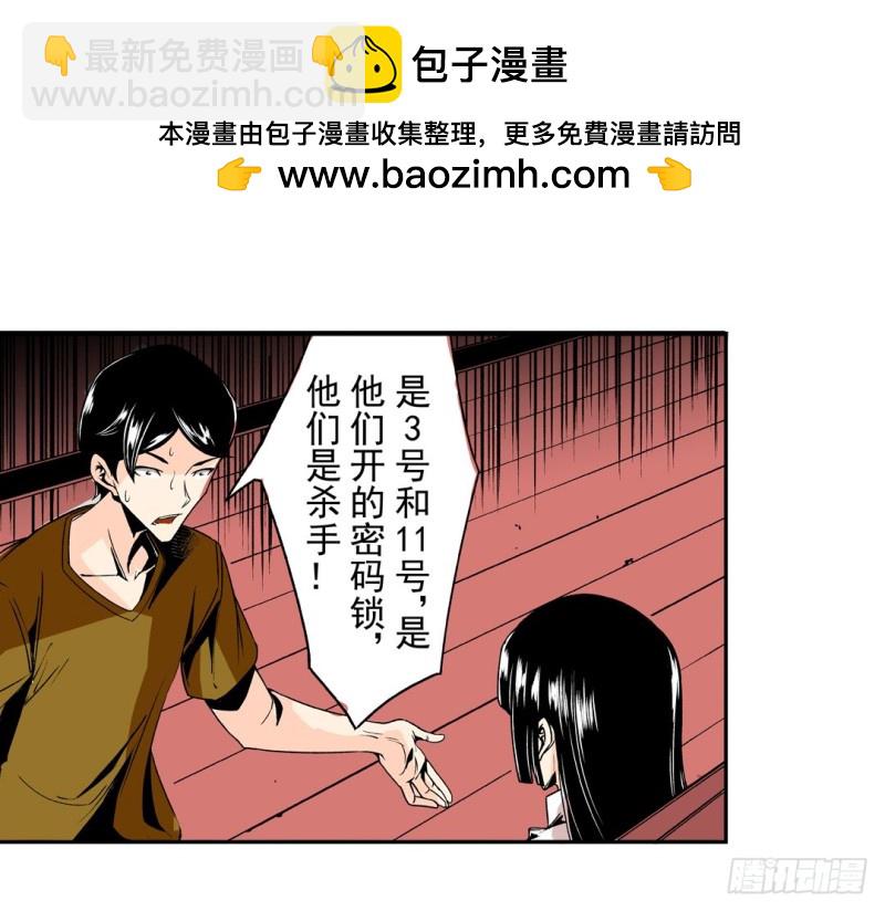 第五十七话-第57话