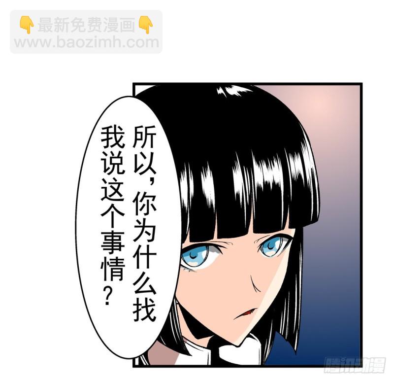 第五十七话-第57话
