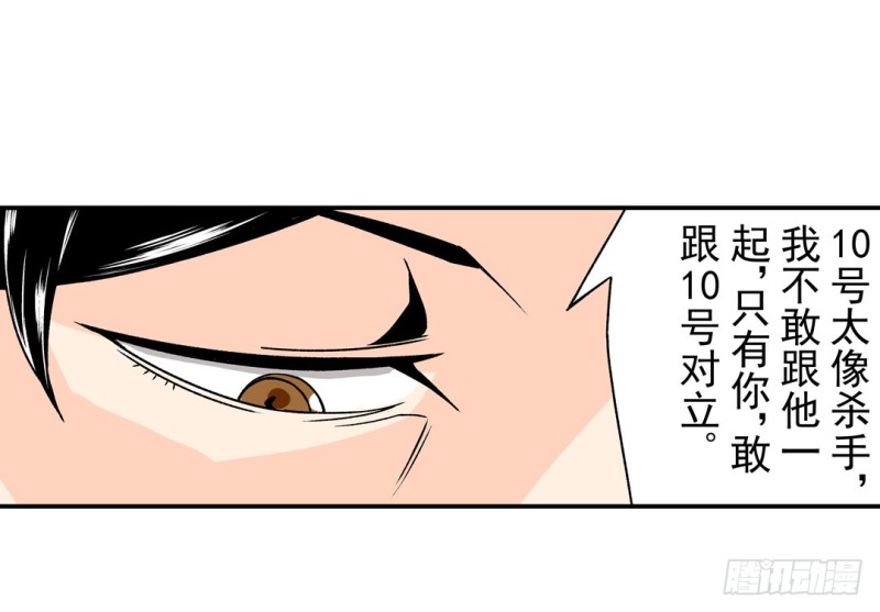 第五十七话-第57话
